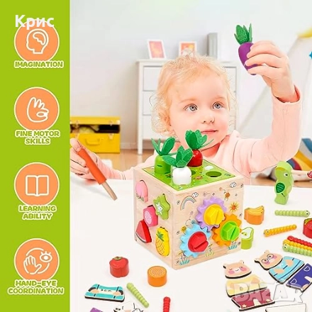 Образователна Монтесори играчка куб от дърво.