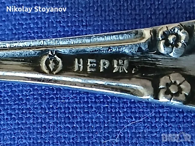 Прибори за хранене - СССР, снимка 4 - Сервизи - 55960912
