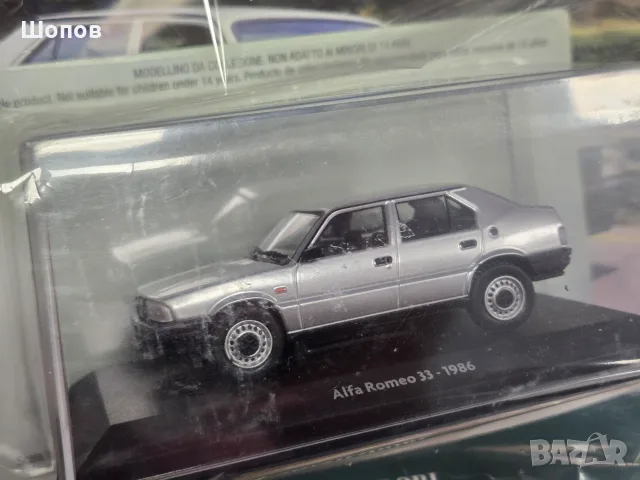 Alfa Romeo 33 модел 1/43, снимка 2 - Колекции - 56457528