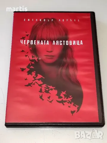 ДВД Червената Лястовица Бг.суб., снимка 1 - DVD филми - 49358490