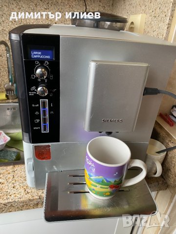 Продавам кафеавтомат Siemens eq5 macchiato plus, снимка 8 - Кафемашини - 31614914