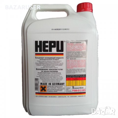 Антифриз Shark,Hepu,Hofmann,Blue Protection,Red Protection,Müller и др., снимка 2 - Аксесоари и консумативи - 30898735