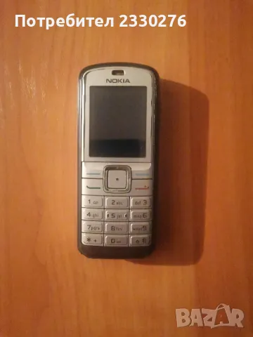NOKIA 6070