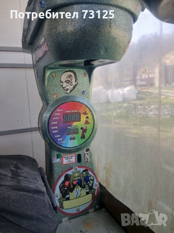 Боксова Круша с монети , снимка 12 - Вендинг машини - 54303208