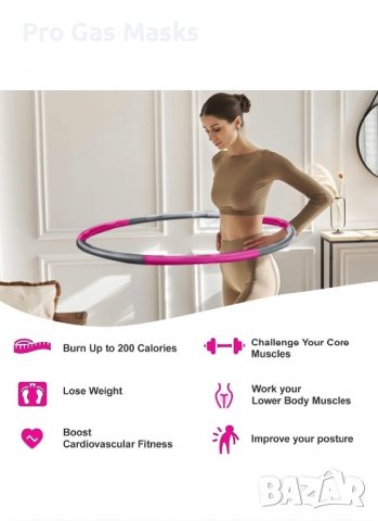 Професионален Спортен Обръч само за 19,99 За Тренировки Топене на Мазнини. Раздвижване Гимнастика. М, снимка 3 - Фитнес уреди - 38337076