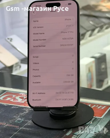 iPhone 17 Pro 256GB, снимка 3 - Apple iPhone - 56519905