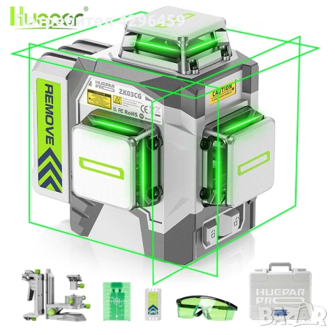 Лазерен нивелир Huepar Pro ZK03CG, 30/60 м, 12 зелени линии