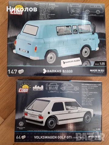 COBI 1/35 нови конструктури ,страхотни и най-реалистичните модели, снимка 3 - Коли, камиони, мотори, писти - 55966718
