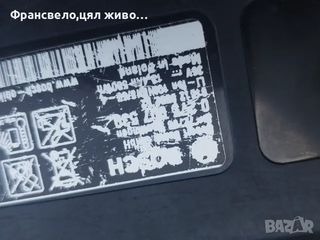 Батерия за електрически велосипед колело Bosch с проблем не зарежда , снимка 4 - Части за велосипеди - 49063780