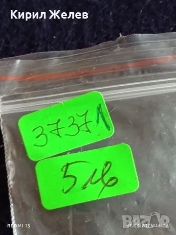 Старо джобно ножче от соца с печат П.Денев за части ремонт за КОЛЕКЦИЯ ДЕКОРАЦИЯ 37371, снимка 8 - Други ценни предмети - 49708710