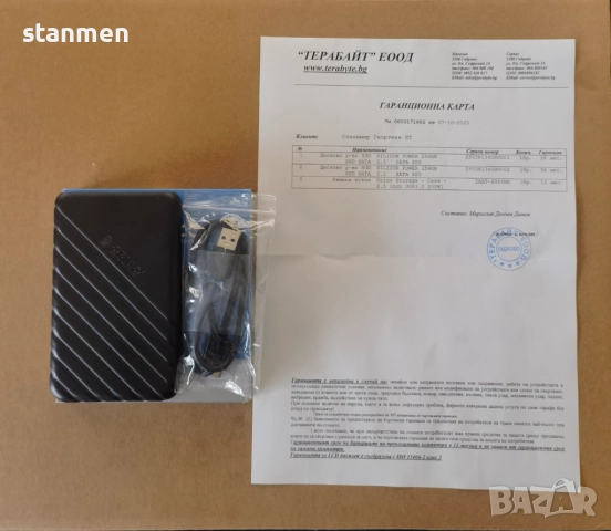 Продавам Външен Хард Диск ORICO 1TB USB 3.0  Хард Диск: 1000GB/ 1TB Portable External Hard Drive 