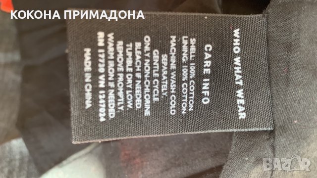 Who What Wear, снимка 5 - Рокли - 38567519