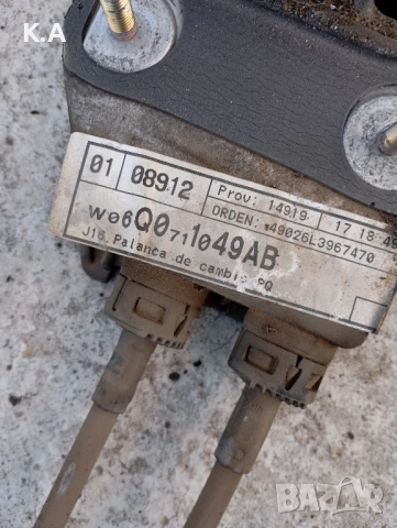 Скоростен лост с жила Seat Ibiza 6l 1.2i, снимка 5 - Части - 51705110