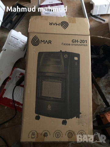 Отоплителна газова печка 4200kw, снимка 11 - Отоплителни печки - 52676748