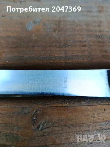 Solingen Omega кухненски нож , снимка 5 - Ножове - 56489280