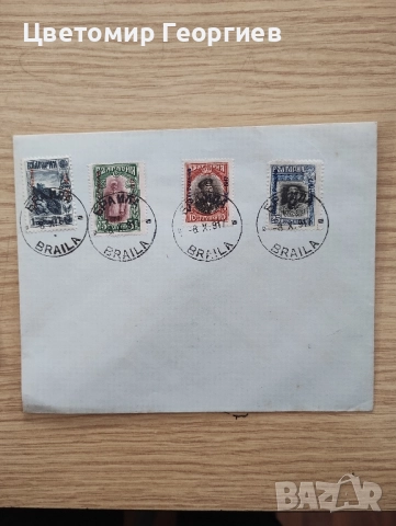 Пощенски пликове /2броя/, снимка 2 - Филателия - 51891184