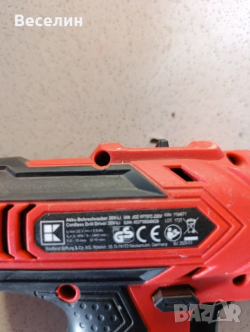 Винтоверт My Project 20V, снимка 8 - Винтоверти - 53941064