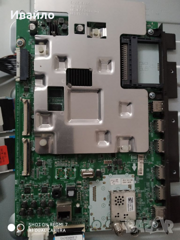 Main board eax67868703 (1.0)