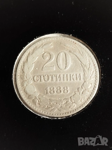 Пълен лот 1888г., снимка 8 - Нумизматика и бонистика - 53338203