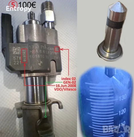 дюзи BMW petrol direct injection, снимка 4 - Части - 56025649