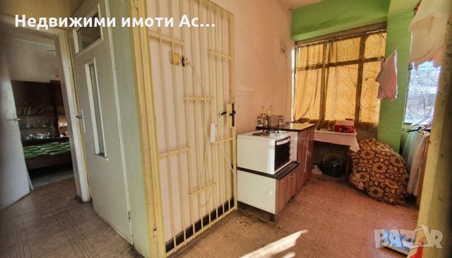 Астарта-Х Консулт продава двуетажна къща в гр.Хасково, снимка 6 - Къщи - 35505562