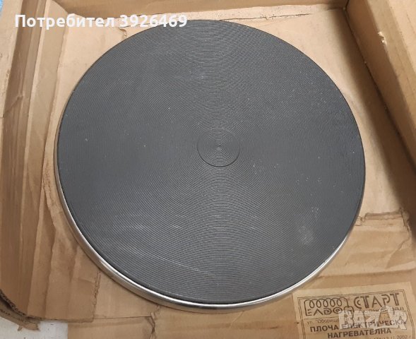 Плоча електрическа нагревателна, плоча за котлон