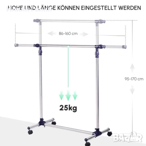 HOMCOM Закачалка за дрехи с колелца, снимка 7 - Закачалки - 52005216