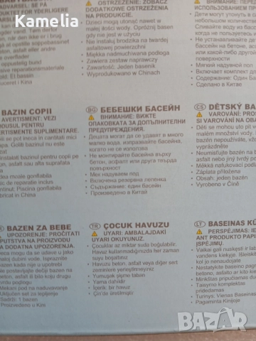 Басейн Intex, Надуваем, Многоцветен, 61х22 см., снимка 2 - Басейни и аксесоари - 51777718