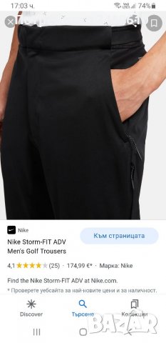 Nike Storm - Fit Waterproof Stretch Golf Mens Size M НОВО! ОРИГИНАЛ! Мъжки Спортен Панталон!!, снимка 12 - Спортни дрехи, екипи - 37042633