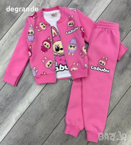 Ватиран комплект 3 части с ЛАБУБУ