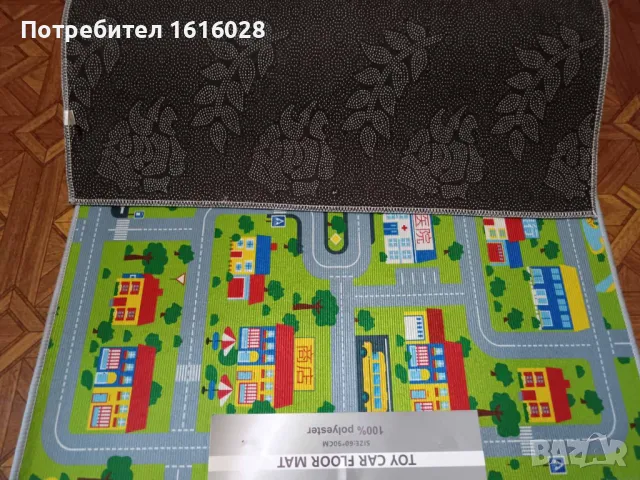 Ново килимче - пътечка Град,улици и сгради., снимка 6 - Други - 49978458