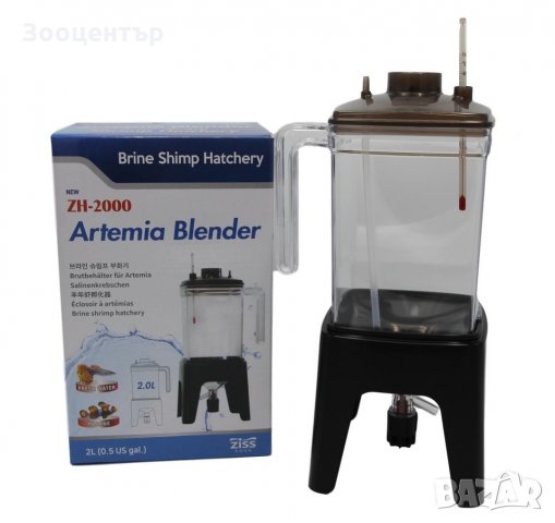 Люпилна за артемия -ZH-2000 artemia blender, снимка 2 - Други - 30711981