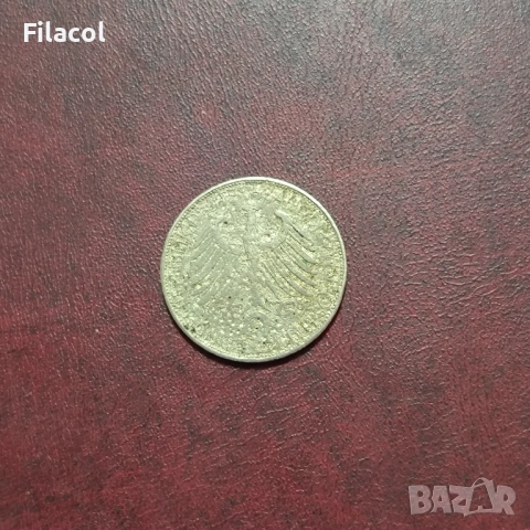 Германия 2 марки 1962 година Макс Планк , снимка 2 - Нумизматика и бонистика - 52915890