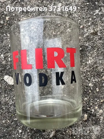 Чаши, снимка 2 - Чаши - 47462456