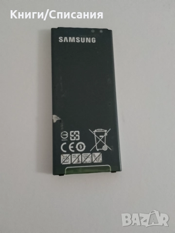 Батерия Samsung A3 2016, EB-BA310ABE, 2300 mAH, снимка 2 - Оригинални батерии - 52913667