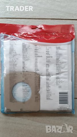 Vacbag торби торбички за прахосмукачки модел UB-1, снимка 4 - Прахосмукачки - 40317939