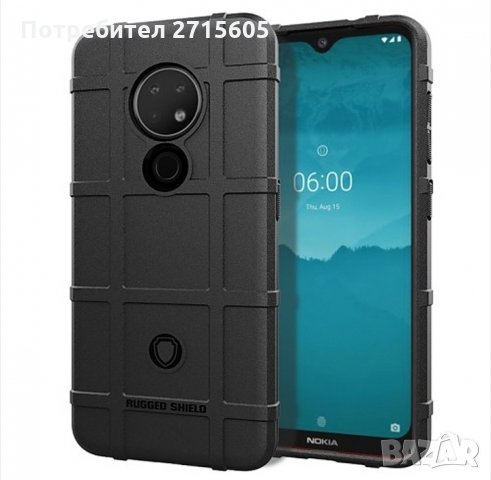  Nokia 6.2 Хибриден удароустойчив гръб 