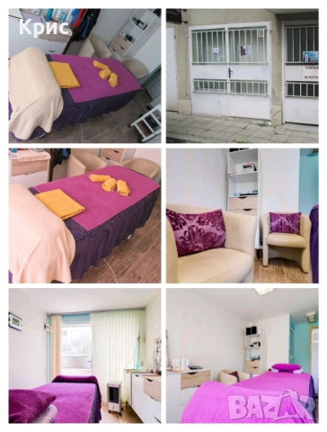 Масажи Класически (Релаксиращ) .