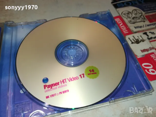 PAYNER HIT VIDEO 17 DISC 2403251658, снимка 3 - DVD дискове - 49621249