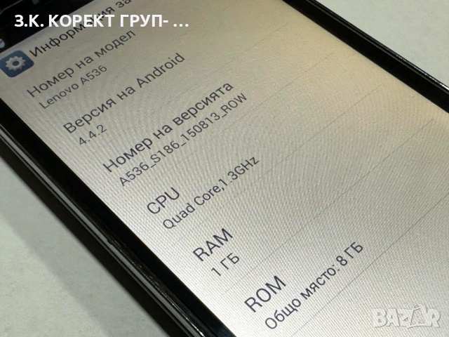 Lenovo A536 Dual SIM, снимка 6 - Lenovo - 54358533