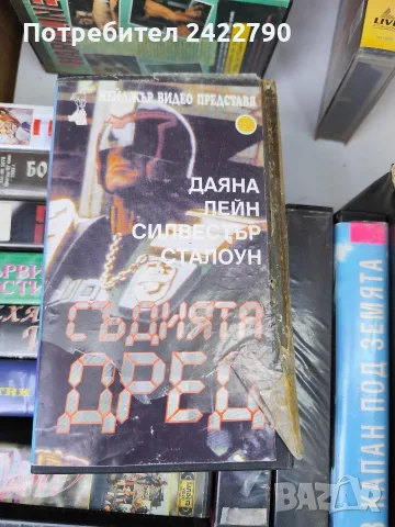 Видео касети оригинални , снимка 10 - Други жанрове - 55910784