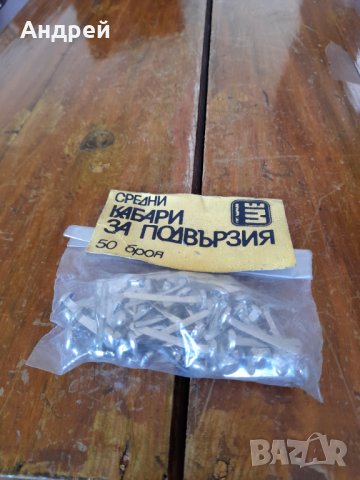 Стари кабърчета за подвързия #3