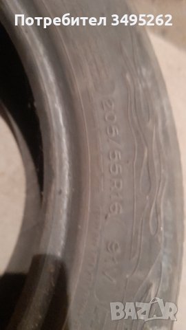 Гуми, снимка 4 - Гуми и джанти - 40834839