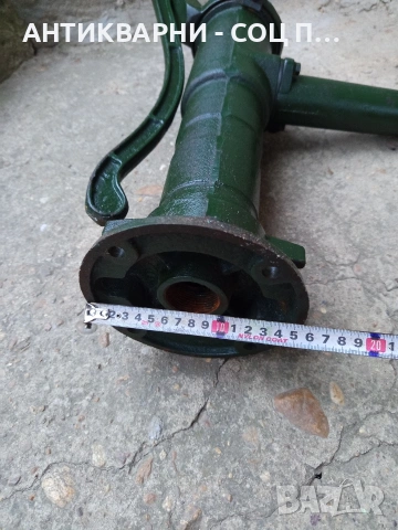 Стара Ръчна Помпа За Вода 12кг. НОМЕР 654., снимка 15 - Антикварни и старинни предмети - 53892228