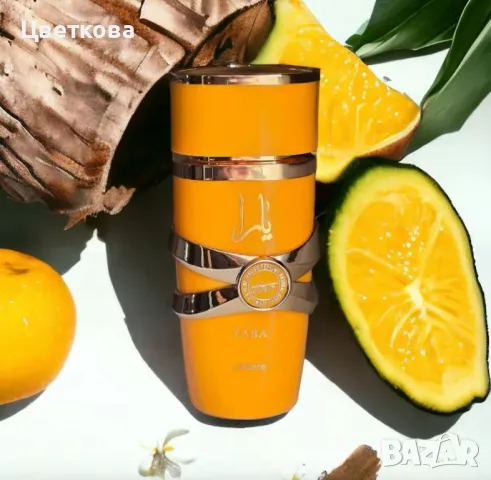 Оригинален арабски неустоим и незабравим аромат ,парфюм Yara Tous, снимка 4 - Дамски парфюми - 49933098