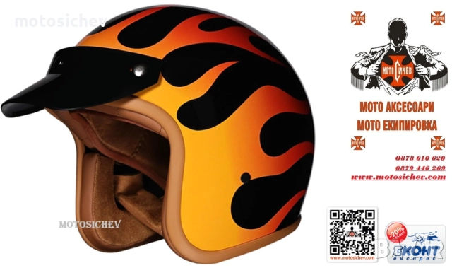 ОТВОРЕНА МОТОЦИКЛЕТНА КАСКА DOT Sertificat