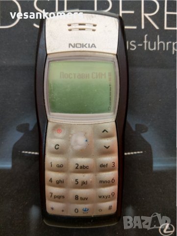 Nokia 1100