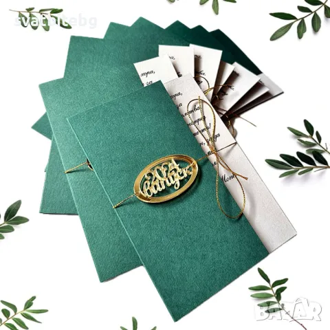 Покани за АБитуриентски Бал Паспорт, снимка 5 - Покани - 49605588