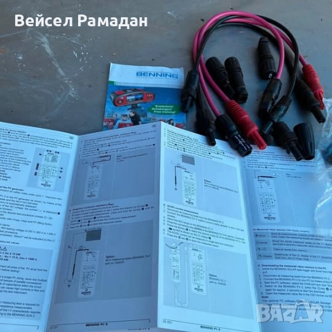 Тестерът за фотоволтаични системи BENNING PV 2, снимка 6 - Друга електроника - 51750394