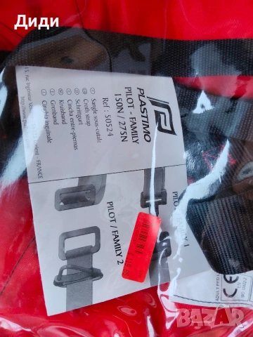 Професионална спасителна жилетка за възрастни над 50 кг, снимка 3 - Водни спортове - 53915483